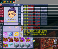 公益西游  拒绝赞助