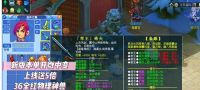 梦幻西游-超变--微变版本福利服10-27